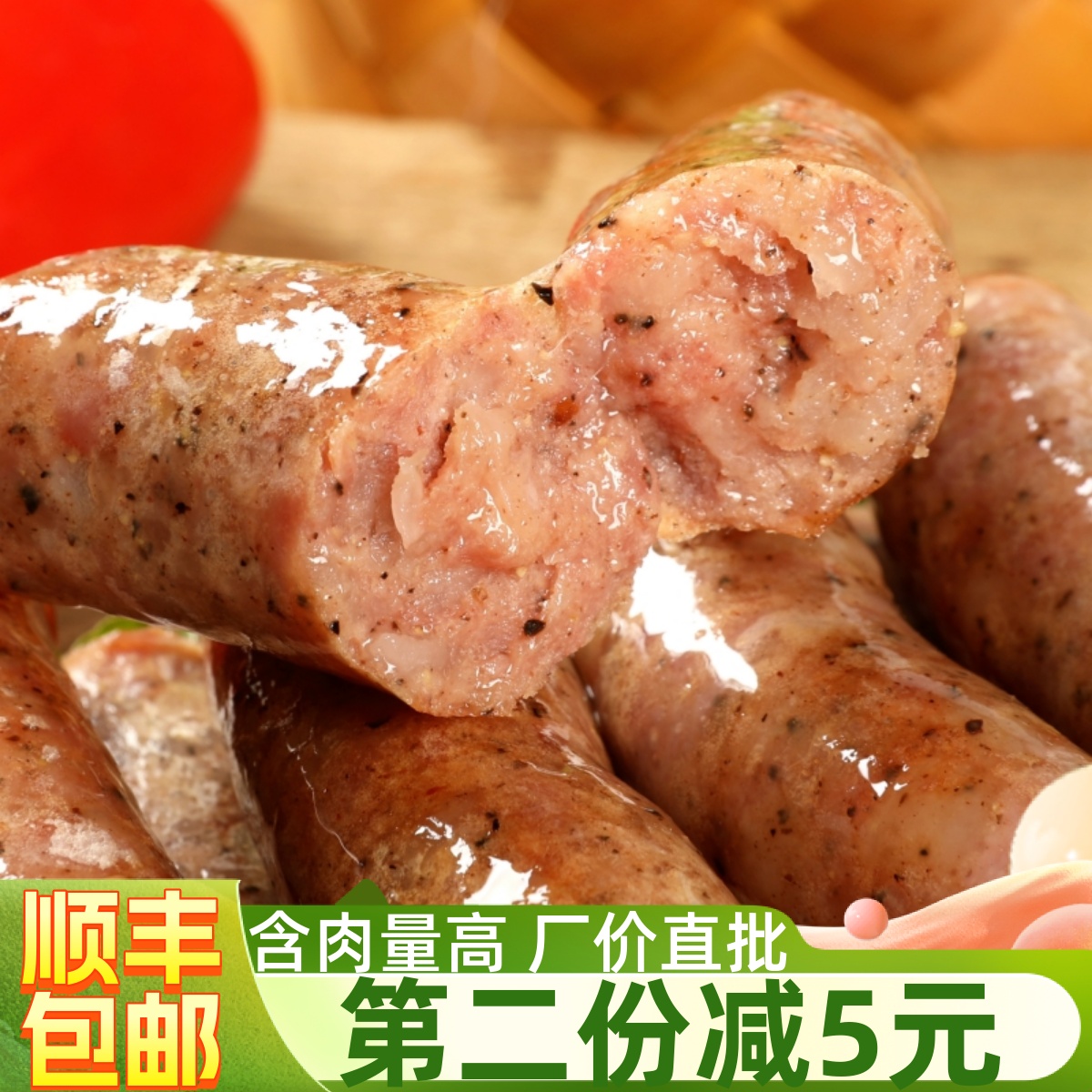 火山石烤肠爆汁原味地道肠台湾