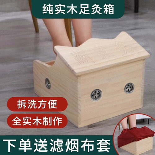 实木制作健康无油漆多孔熏蒸