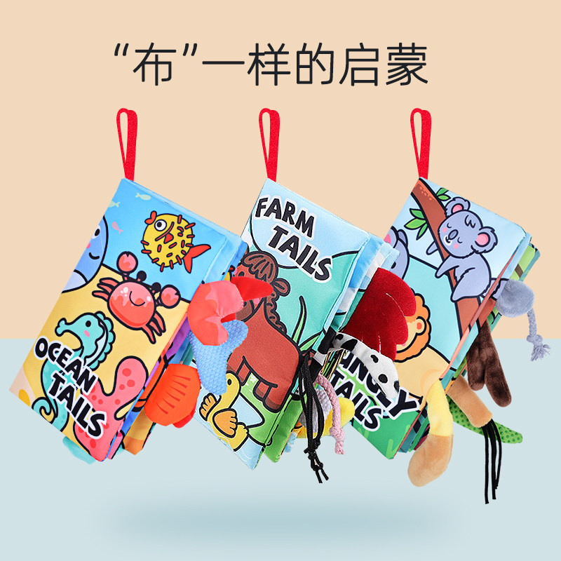 宝宝尾巴布书可啃咬早教婴儿撕不烂立体书3-6个月1岁启蒙益智玩具|msdalam kategori Toy/bayi/teka-teki/blok bangunan/model, kanak-kanak Bell/bermain kain/menyenangkan hati mainan, Bayi buku kain - dari Buy2taobao.com untuk memberikan perkhidmatan ejen Taobao profesional membeli