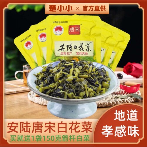白花菜质量怎么样 白花菜口碑怎么样 小麦优选