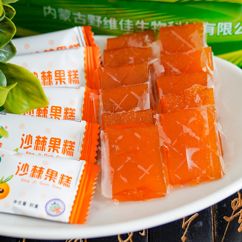 内蒙古特产野维佳沙棘果糕果膏甜味袋装儿童孕妇休闲蜜饯小零食