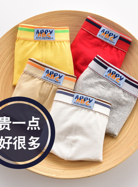 中大童A类棉男童内裤棉儿童平角裤学生四角裤青少年短裤宽松不卡p