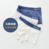 无痕儿童内裤 A类 男童10平角裤 50支长绒棉一片式 宽松中大童短裤 头