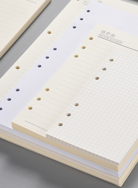 活页本替芯A5可拆卸错题笔记本6孔A4活页纸夹纸外壳A6内页扣环空白A7替换线圈本芯横线练习草稿纸办公定制