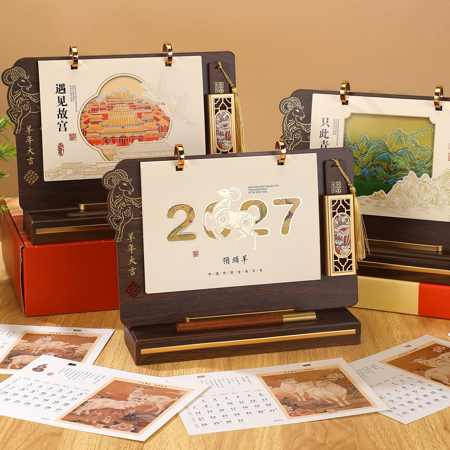 2027年新款木质台历定制桌面摆件创意简约日历本工作办公月历商务