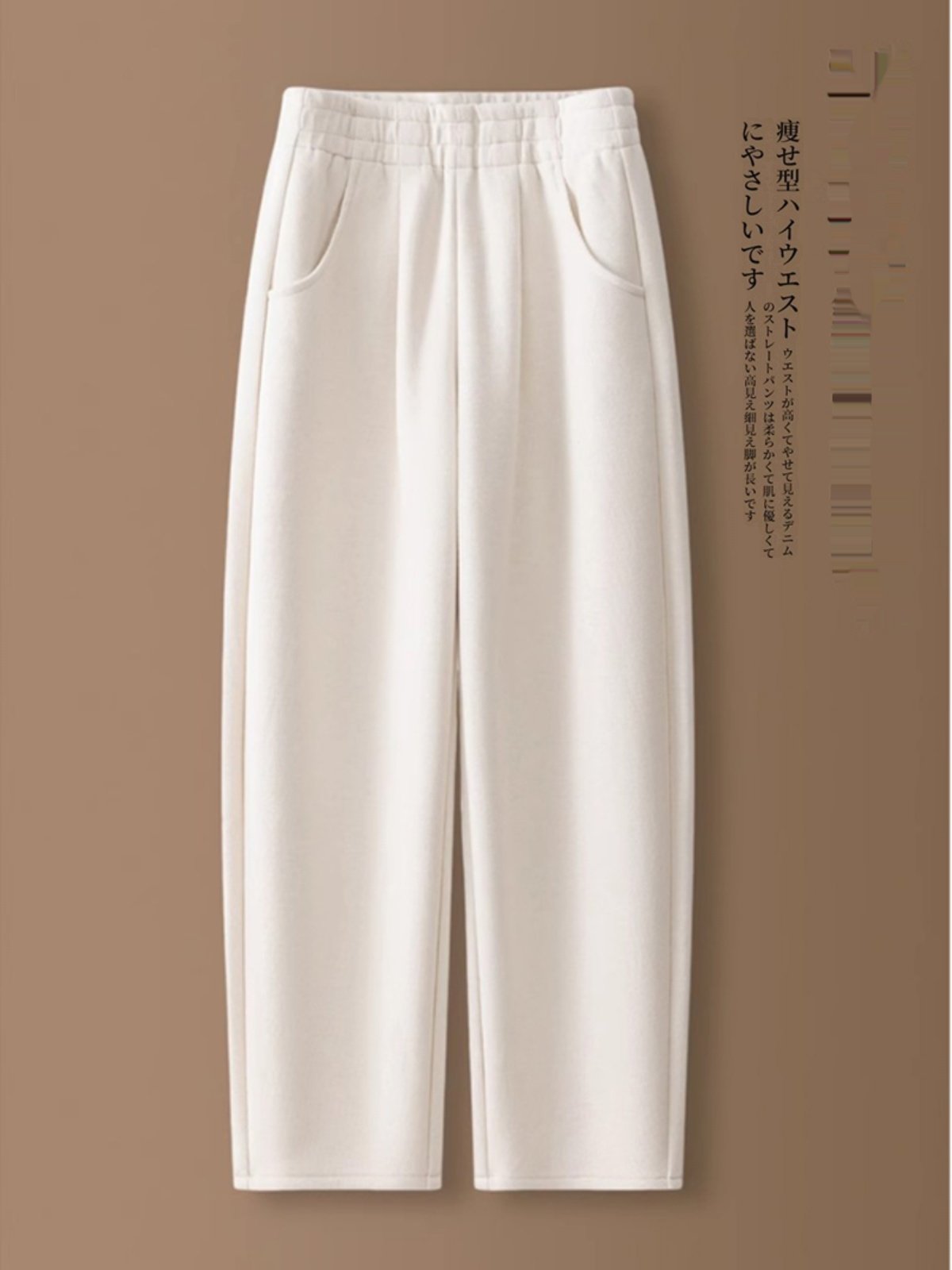 白色毛呢哈伦裤女秋冬2025新款高腰显瘦宽松九分糯米裤镰刀弯刀裤,女装/女士精品,大码裤装,淘宝优惠券,粉丝福利购,淘宝优惠卷