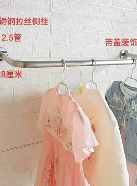 服装店侧挂上墙壁挂式U型男女装店货架展示架衣服挂架童装挂衣杆