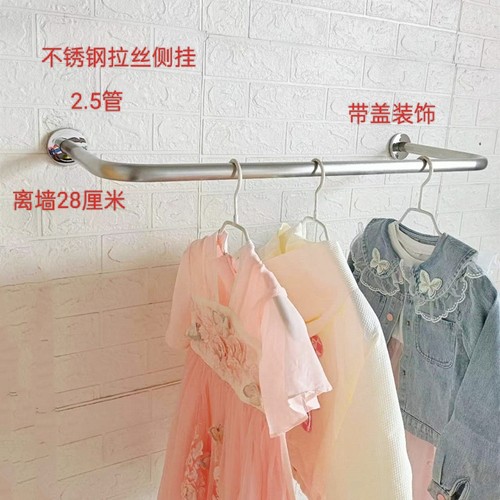 服装店侧挂上墙壁挂式U型男女装店货架展示架衣服挂架童装挂衣杆
