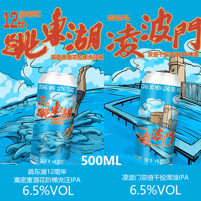 拾捌精酿十八18酒馆凌波门IPA