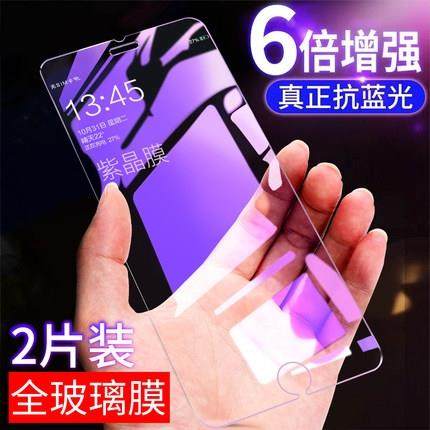 蘋果7plus全屏手機全覆蓋7P鋼化膜平果A1661玻璃iphone7plas抗藍光pg貼膜ipong防摔前莫屏幕膜在類目 3C數碼配件, 手機配件, 手機貼膜中 - 來自Buy2taobao.com提供專業的淘寶代購服務