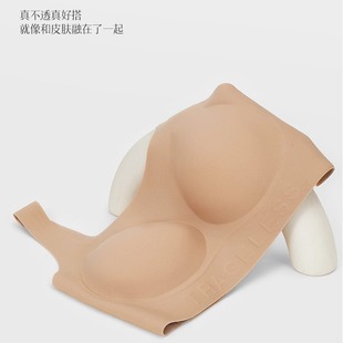 DJK大健康智造内衣2025年新款 粉底液隐形无痕内衣宽肩带舒适背心