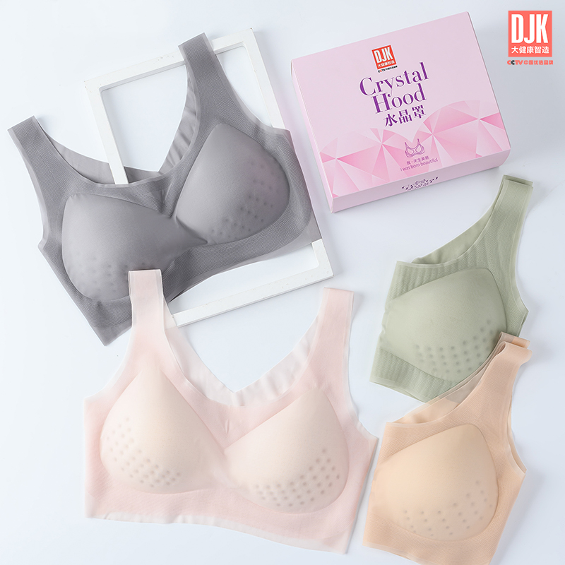 大健康智造 超薄水晶背心式文胸 双肩带排扣式内衣女生
