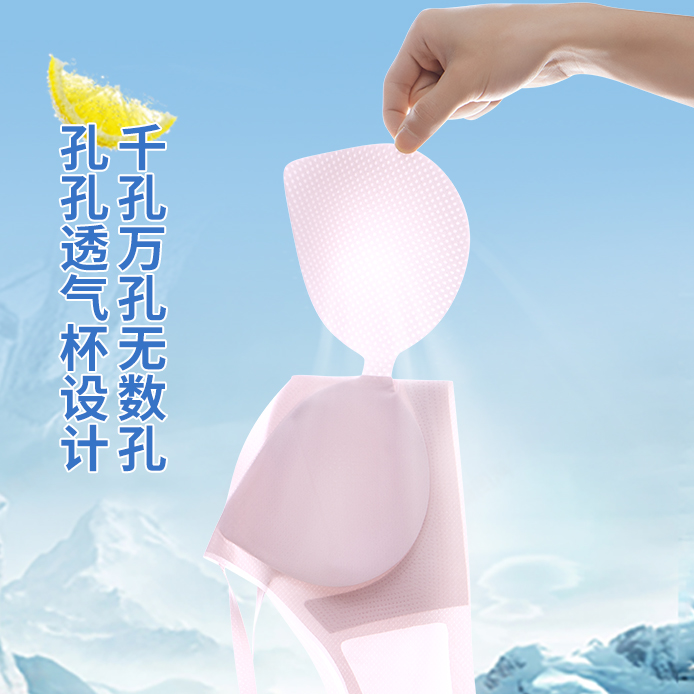 DJK/大健康智造维C细肩带内衣