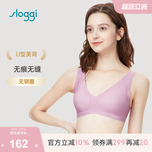 黛安芬旗下sloggi零感魔印内衣女无痕无缝聚拢U型美背文胸88 277