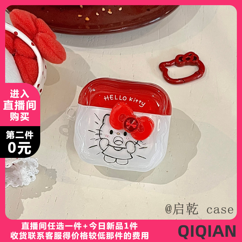 适用Airpods保护套|硅胶软壳