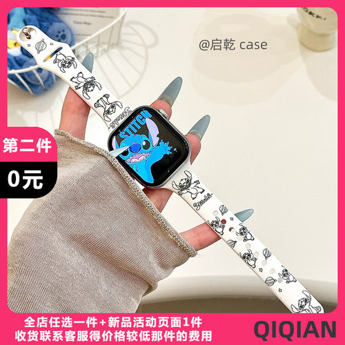 适用苹果手表表带硅胶