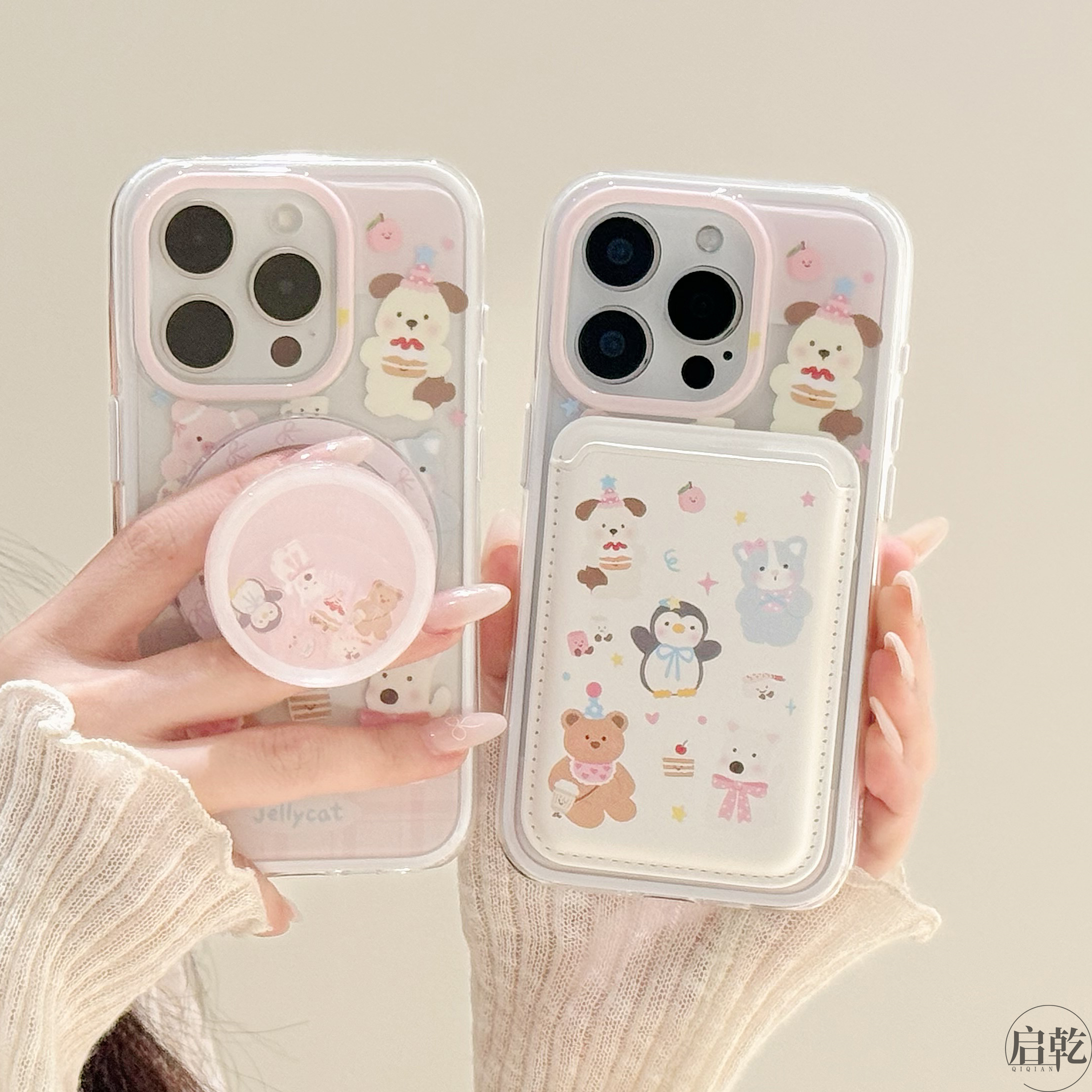 启乾 磁吸壳企鹅带摇摇乐支架iPhone16/15手机壳适用苹果14/13promax卡包卡套双层硬壳小熊狗狗可爱卡通新款