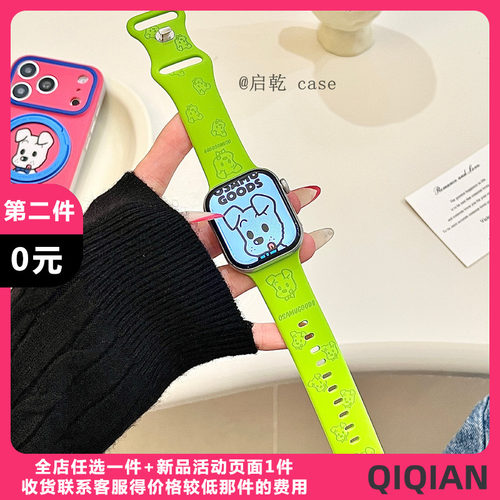 适用苹果手表表带硅胶