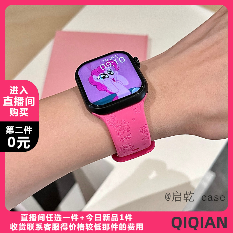 适用苹果手表表带硅胶