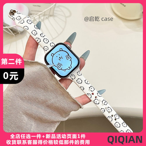 适用苹果手表表带硅胶