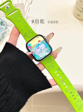 启乾 ins度假猫咪适用iwatchs11/10苹果Applewatch9手表表带SE8草绿色硅胶透气7运动6/5/4防摔卡通少女心新款