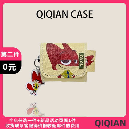 启乾 卡通新款皮质翻盖尼克腕带Airpods4/3耳机保护壳套2pro二三代新款适用苹果无线蓝牙硅胶软壳链条挂件ins