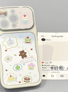启乾 大视窗镜面蛋糕小熊iPhone17/16手机壳适用苹果15/14promax自带镜头膜软壳少女心可爱卡通新款镜子全包