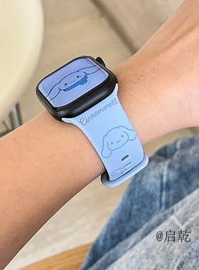 适用iwatchs11/10苹果Applewatch9手表表带SE8紫色玉桂狗7可爱印花卡通硅胶透气6运动5/4/3少女心呆萌新款ins