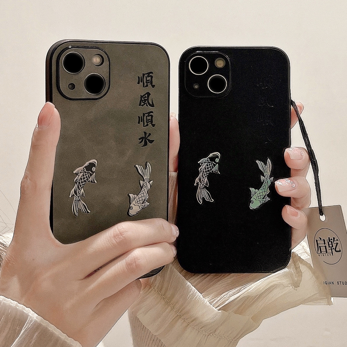 启乾 顺风顺水镭射锦鲤iPhone15手机壳适用苹果14/13promax皮质硬壳12文字11黑色灰色新款情侣新年龙年本命年