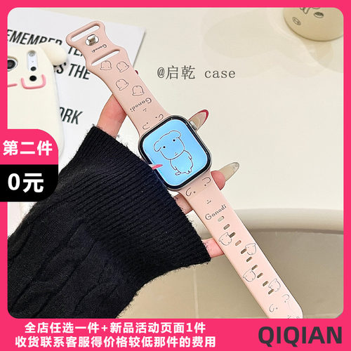 适用苹果手表表带硅胶