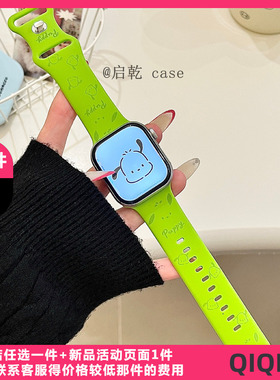 启乾 可爱帕恰狗表情适用iwatchs10/9苹果Applewatch7手表表带SE8草绿色硅胶透气6运动5/4/3防摔高级感ins风