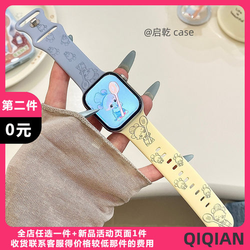 适用苹果手表表带硅胶