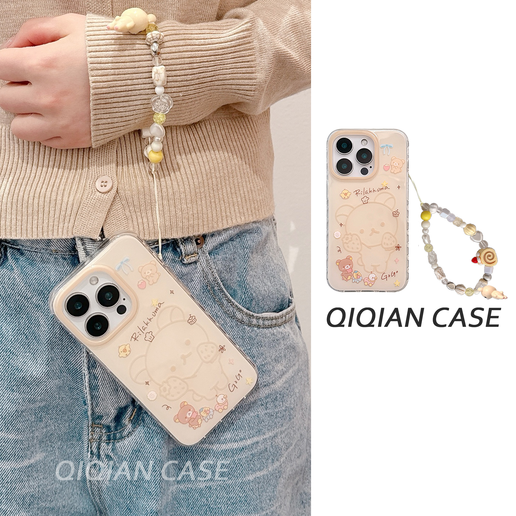启乾 线条草莓轻松熊腕带iPhone16/15手机壳适用苹果14/13promax双层硬壳链条挂绳少女心可爱卡通新款奶呼呼