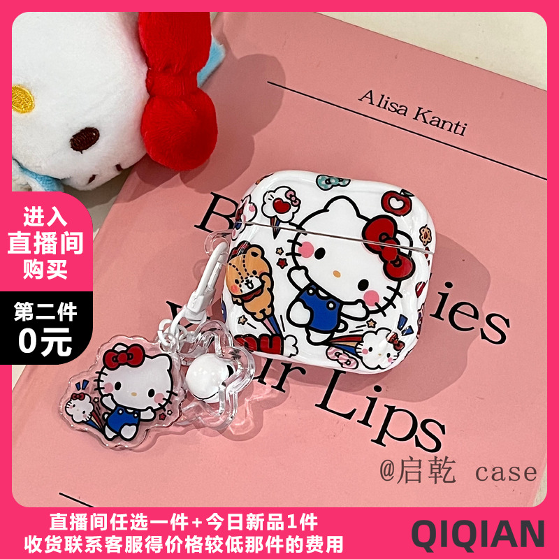 适用Airpods保护套|硅胶软壳
