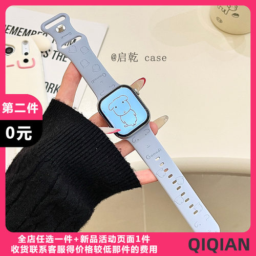 适用苹果手表表带硅胶