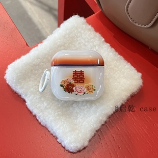 适用苹果无线蓝牙硅胶软壳女抽象个性 3耳机保护壳套2pro二三代新款 创意 国风双喜茶缸牡丹花Airpods4 启乾