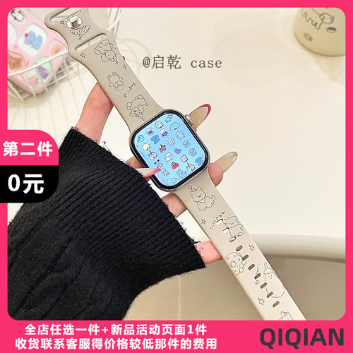 适用苹果手表表带硅胶