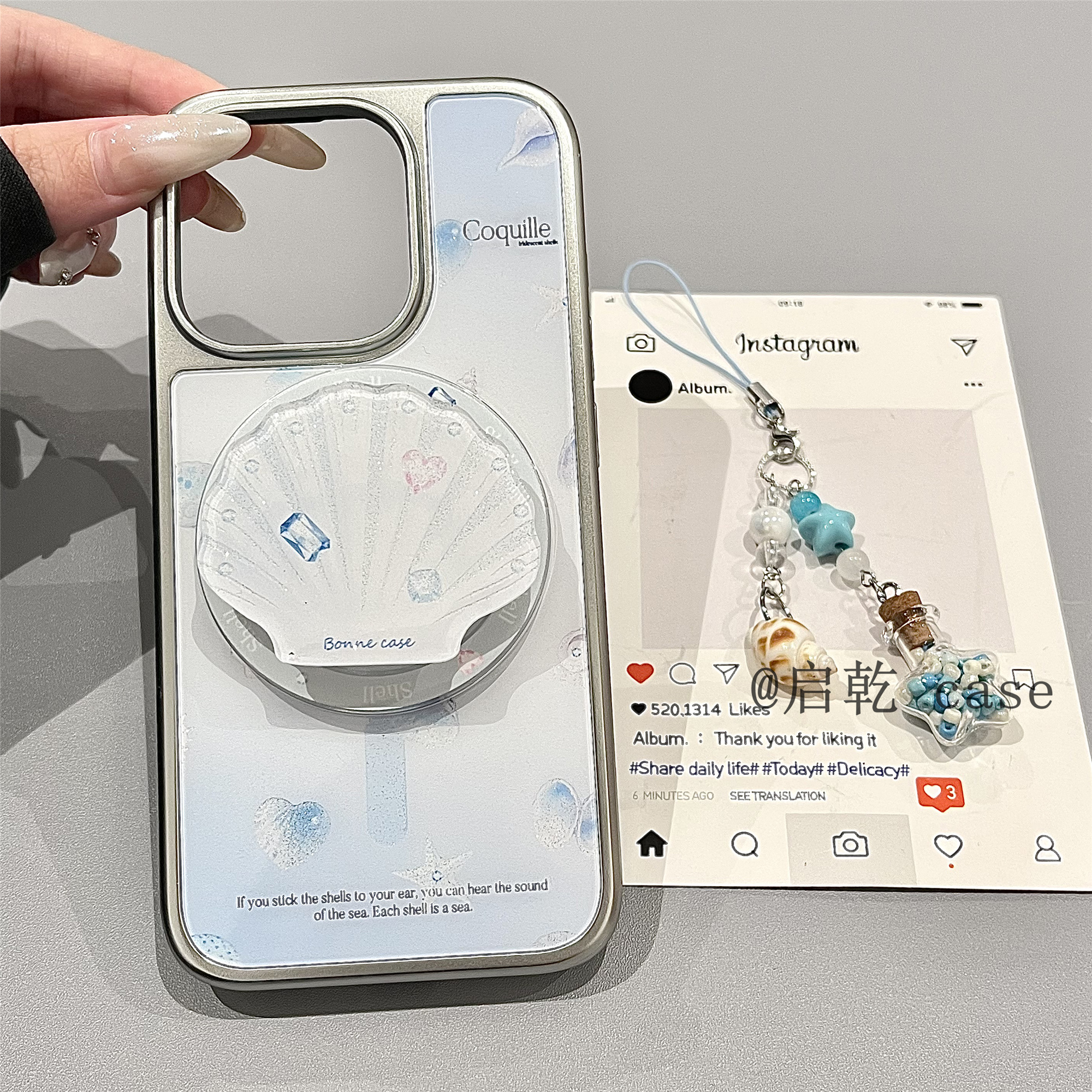 启乾 磁吸壳海洋贝壳带支架挂件iPhone16/15手机壳适用苹果14/13promax玻璃硬壳12/11蓝色小清新新款夏天