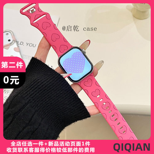 适用苹果手表表带硅胶