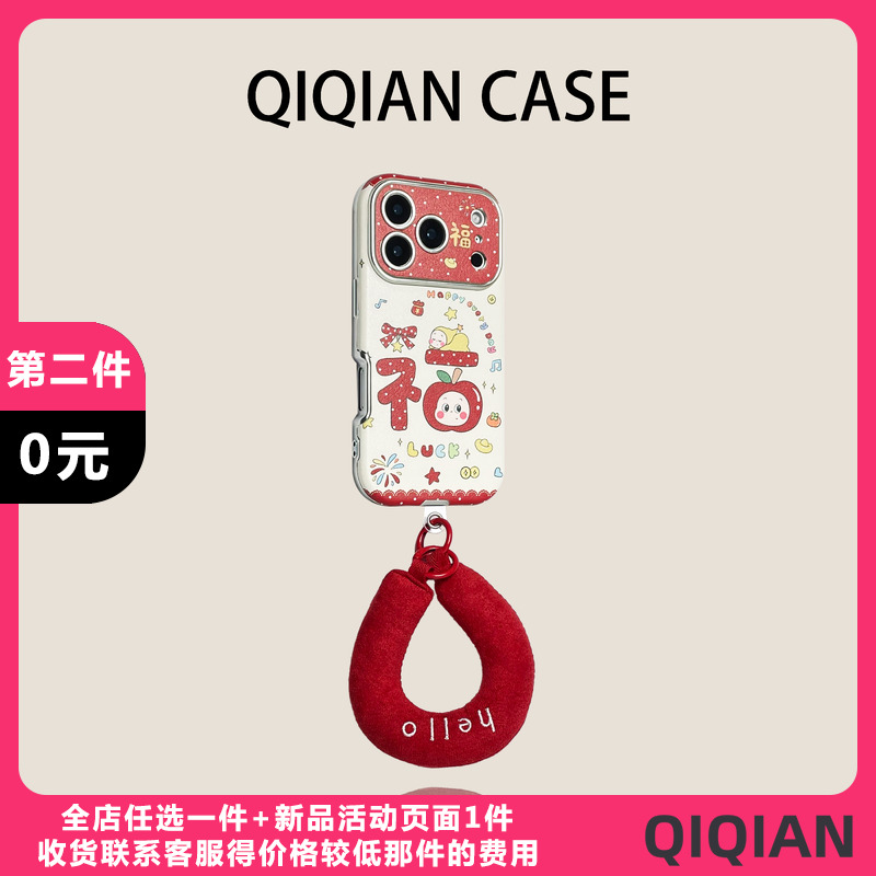 适用苹果手机壳|皮质硬壳