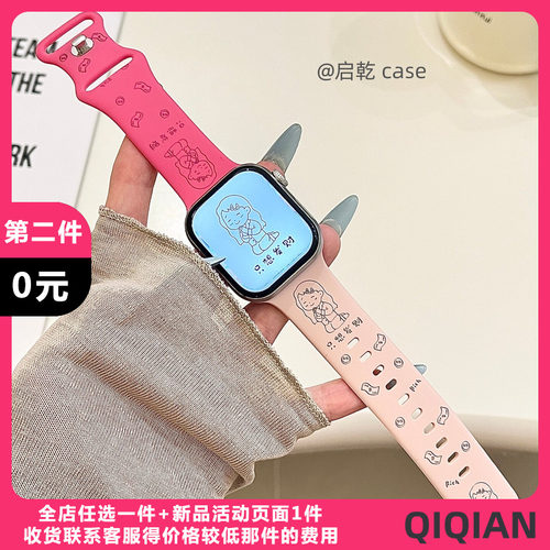 适用苹果手表表带硅胶