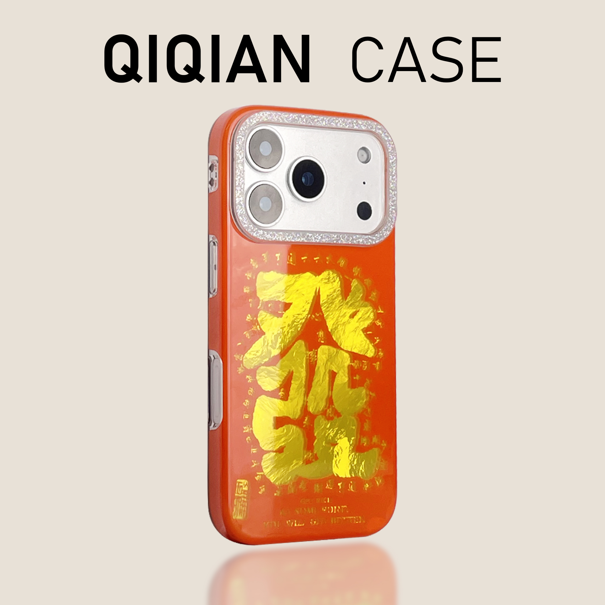 适用苹果手机壳|IMD硬壳