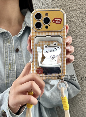 启乾 镜面黄色格纹猫咪腕带iPhone16/15手机壳适用苹果14/13promax皮纹软壳卡包卡套插卡链条挂绳可爱新款女