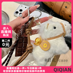 可爱元 宝小马毛绒挂件马年吉祥物玩偶背包挂饰礼物钥匙扣公仔摆件手机壳挂件本命年毛茸茸质感秋冬汽车配饰女