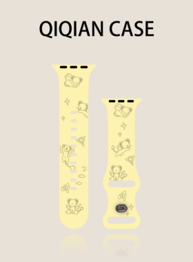 启乾 卡通趣味新款可鲁贝洛斯适用iwatchs10/9苹果Applewatch7手表表带SE8奶黄色硅胶透气6运动5/4/3ins风女