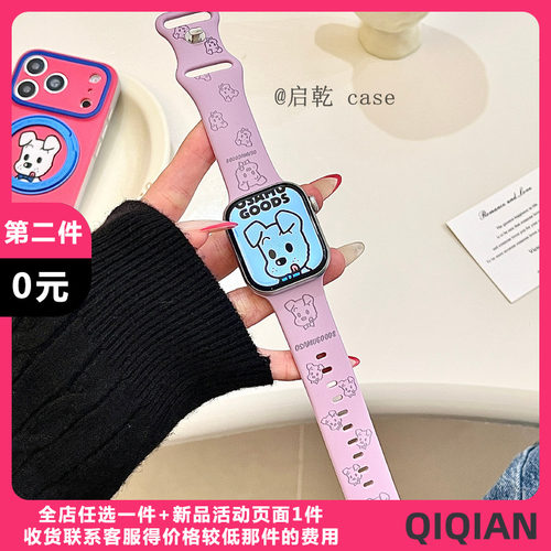 适用苹果手表表带硅胶