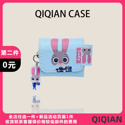 启乾 卡通新款皮质翻盖朱迪腕带Airpods4/3耳机保护壳套2pro二三代新款适用苹果无线蓝牙硅胶软壳链条挂件ins