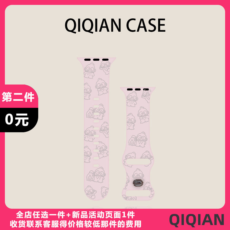 启乾 创意搞怪半鱼人适用iwatchs10/9苹果Applewatch7手表表带SE8少女粉硅胶透气6运动5/4/3ins风趣味少女款,智能设备,智能手表手环表带/腕带,淘宝优惠券,粉丝福利购,淘宝优惠卷