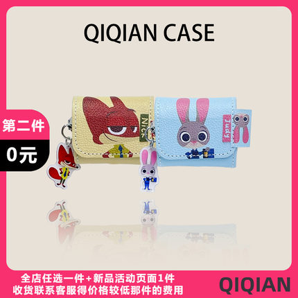 启乾 新款皮质翻盖朱迪尼克腕带Airpods4/3耳机保护壳套2pro二三代新款适用苹果无线蓝牙硅胶软壳链条挂件ins