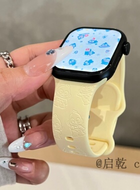 奶黄色半鱼人适用iwatchs11/10苹果Applewatch9手表表带SE8可爱卡通7印花少女心硅胶透气6运动5/4/3趣味新款